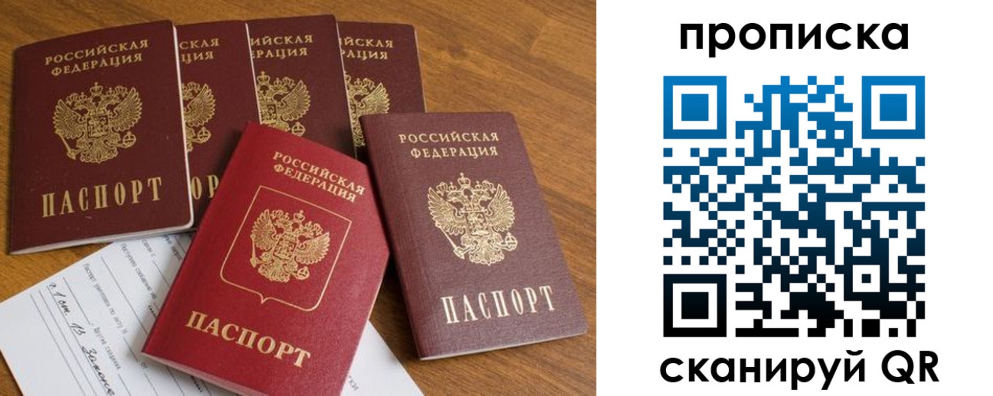 временная регистрация адрес в Енисейске